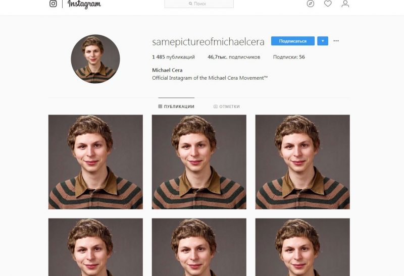 Nueva y exitosa tendencia en Instagram: cuentas que postean todos los días la misma foto