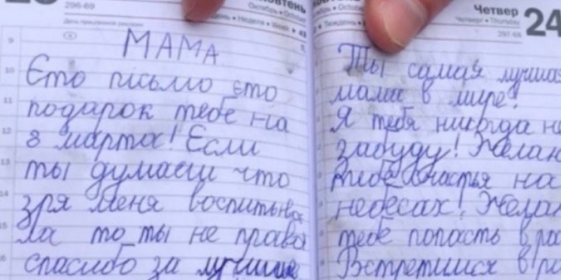 “Seré buena para verte en el cielo”: la carta de una niña a su madre muerta en un bombardeo ruso